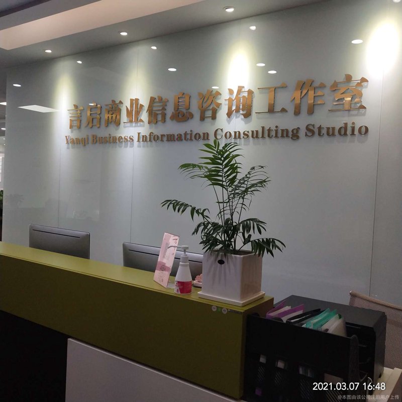商务咨询：企业成长的灯塔